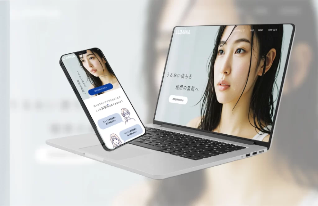 オンラインスキンケアluminaのポートフォリオの