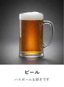 ジョッキに入ったビールの画像